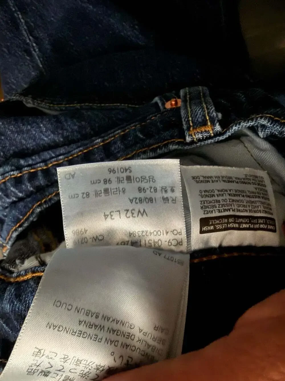 Levi's 451 big “E” Regular Fit Dark Wash Denim Jeans